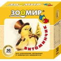 Витаминчик д/птиц  общеукрепляющий д/повышения иммунитета 50г