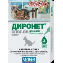 Диронет  Спот-он д/котят 1 пип (№3)