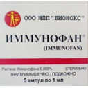 Иммунофан (уп 5 доз)