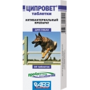 Ципровет таб №10 д/крупных и средних собак
