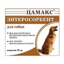 Энтеросорбент д/собак 50г (Цамакс)