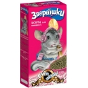 Корм Зверюшки д/шиншил 450г