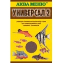 Аква-Меню Универсал-2 (55)