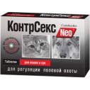 КонтрСекс Нео таблетки для кошек и сук 10тб (30)