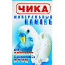 Минеральный камень Чика д/птиц