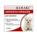 Энтеросорбент д/щенков