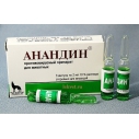 Анандин инъекц. 10% 2мл 3 амп