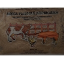 Рыбная мука фасов. 1кг (25)