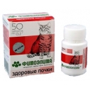 Фитоэлита Здоровые почки д/кошек и собак 50тб