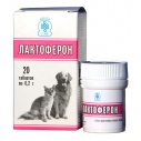 Лактоферон №20 табл