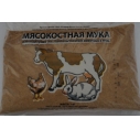 Мука мясо-костная фасов. 1кг (25)
