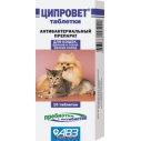 Ципровет таб №10 д/кошек, щенков, собак мел. пород