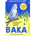 Корм Вака Плюс д/мелк и сред. попугаев 500г (10)