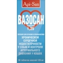 Вазосан 1,25мг 30тб