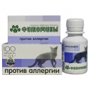 Фитомины от аллергии д/кошек 100тб (функц. корм)