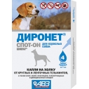 Диронет  Спот-он д/собак 1 пип (№4)