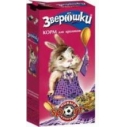 Корм Зверюшки д/кроликов 450г