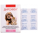 Дирофен котята, щенки 6таб