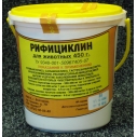 Рифициклин 450г