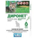 Диронет  Спот-он д/кошек 1 пип (№3)