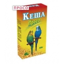 Корм Кеша д/попугаев 500г /просо/