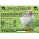 Комбикорм ПК-6 для откорма птицы  (25кг)