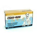 Собака-мама 120 табл