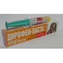 Дирофен паста д/котят 6мл