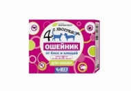 Ошейник Четыре с хвостиком д/кошек  репеллентный 35см