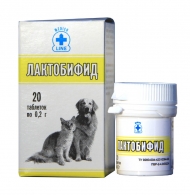 Лактобифид №20 табл(10шт)