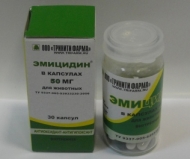 Эмицидин капс. 50мг