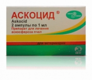 Аскоцид (аскофероз, аспергиллёз)  (2амп.упак.)