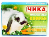 Минеральный камень Чика д/кроликов