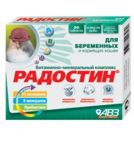 Радостин ( для кошек берем. и кормящих)