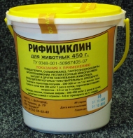 Рифициклин 450г
