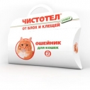 Ошейник Чистотел-Супер д/кошек  35см