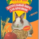 Корм Катрин д/кроликов /яблоко/ 500г