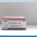 Поливак ТМ д/собак вакцина...