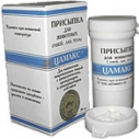 Цамакс присыпка