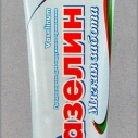 Вазелин Мягкая забота  130г  туба