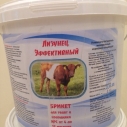 ЛИЗУНЕЦ  ЭФФЕКТИВНЫЙ  с патокой  для...