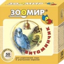 Витаминчик д/птиц для пера 50г
