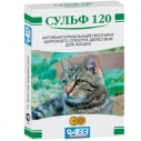 Сульф 120 д/кошек