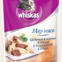 Вискас 85г курица/говядина в собст....