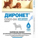 Диронет  Спот-он д/щенков1 пип (№4)