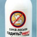 Биовакс спрей д/кошек Гадить? Нет! 180мл