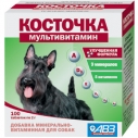 Косточка мультивитамин №100 тб