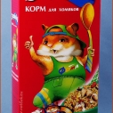 Корм Зверюшки д/хомяков 450г
