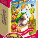 Корм Грызунчик-3 200г /фрукт.ассорти/