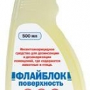 Флайблок 500мл